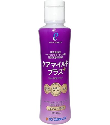 Amazon | ケアマイルドプラス | サンコンタクトレンズ | 洗浄・保存液